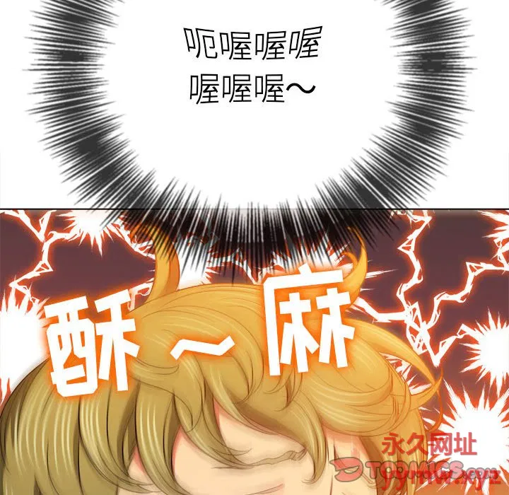 第130話
