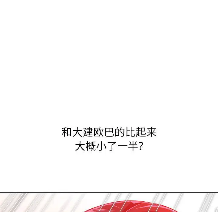 第130話