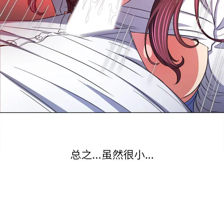 第130話