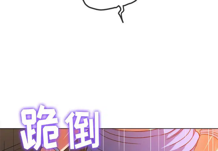 第130話