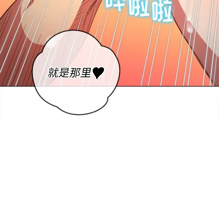 第131話