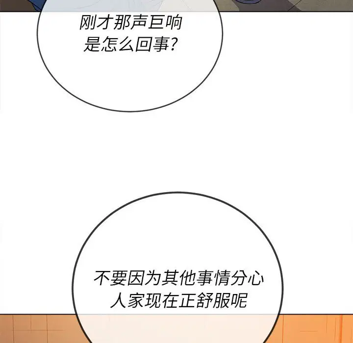 第131話
