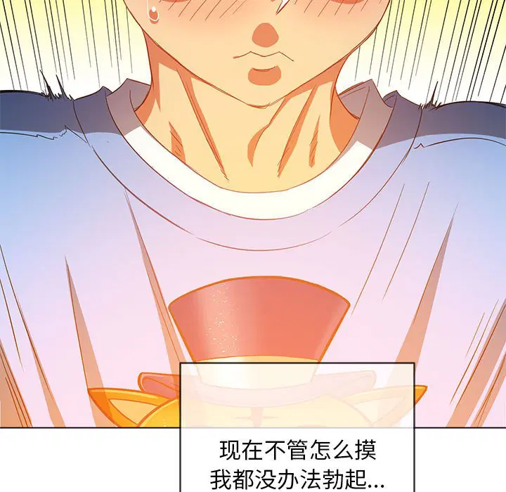 第131話