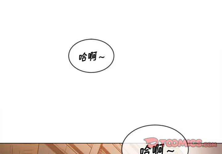 第131話