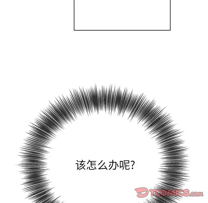 第131話