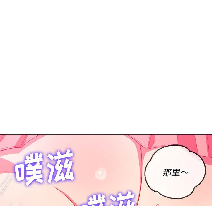 第131話