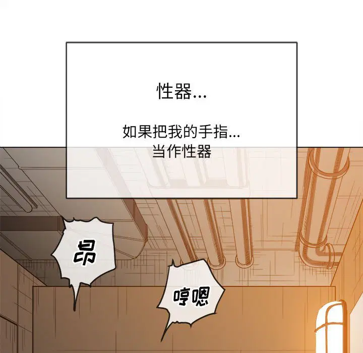 第132話