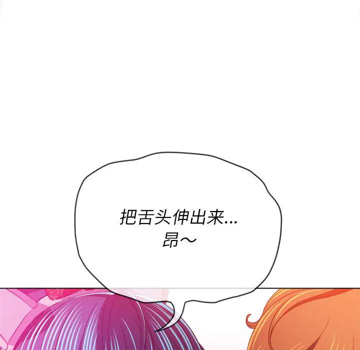 第132話