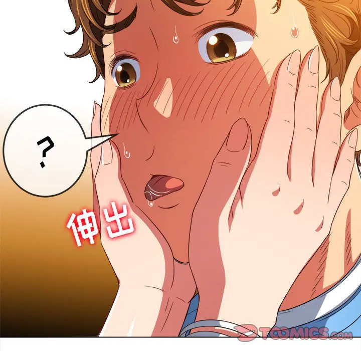 第132話