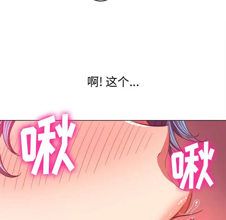第132話