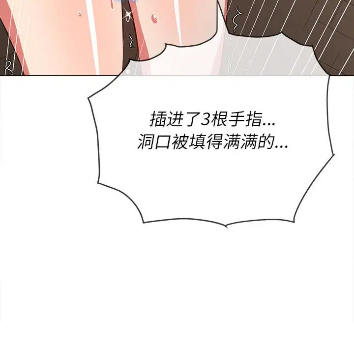 第132話