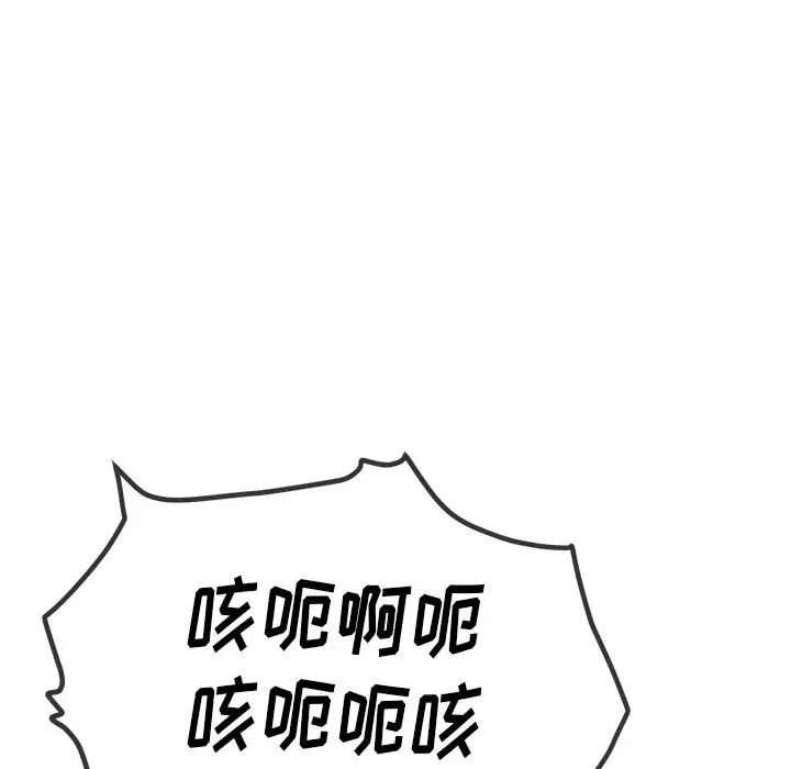 第133話