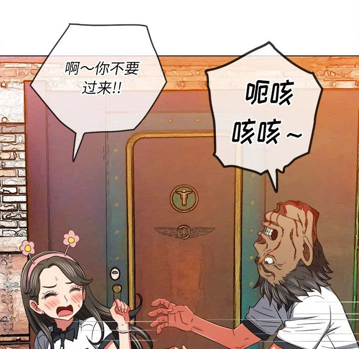 第133話