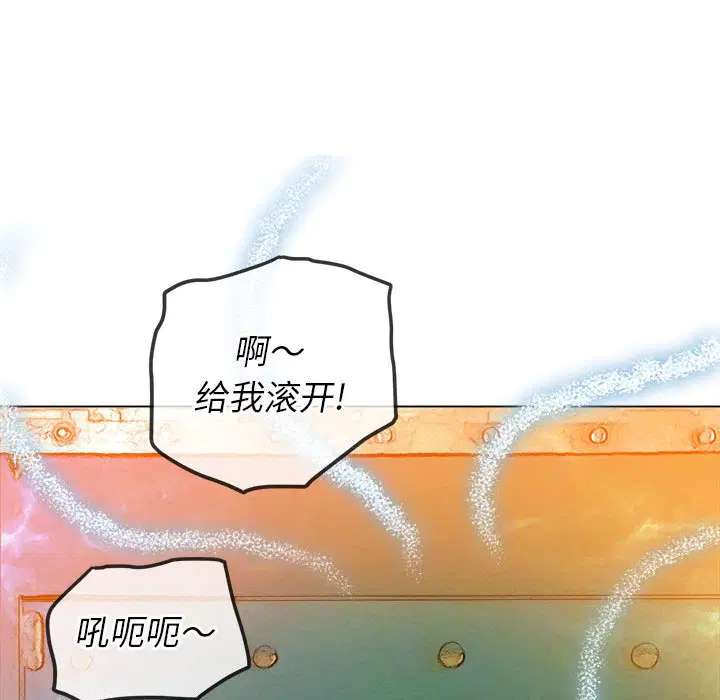 第133話