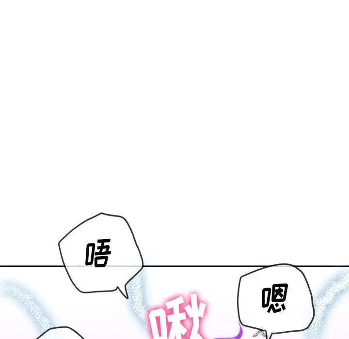 第133話