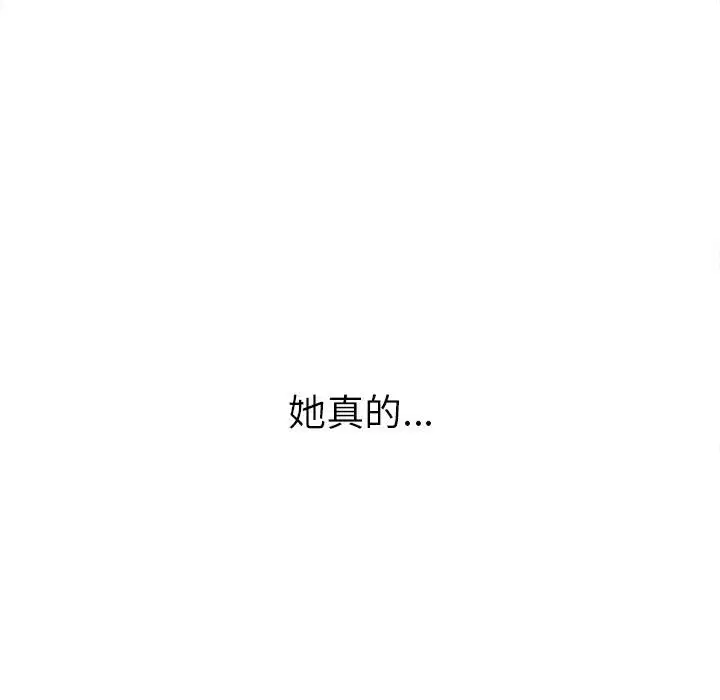 第133話