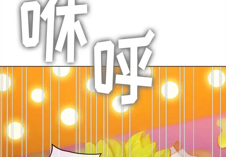 第133話