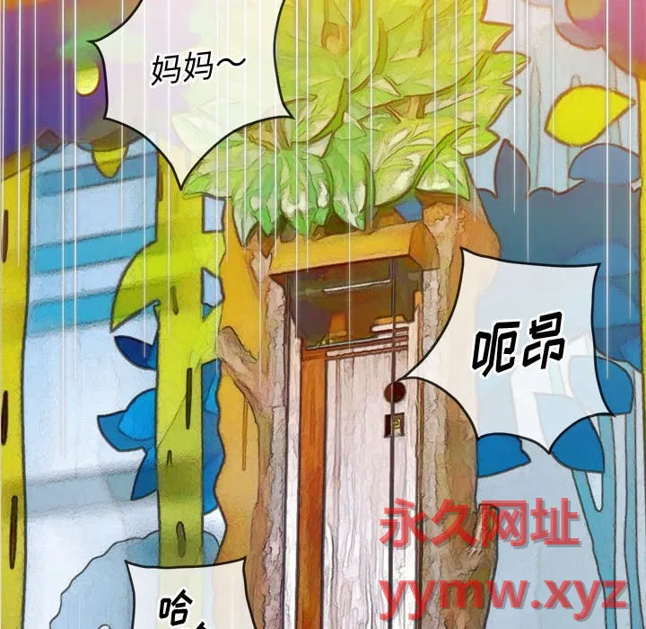 第133話