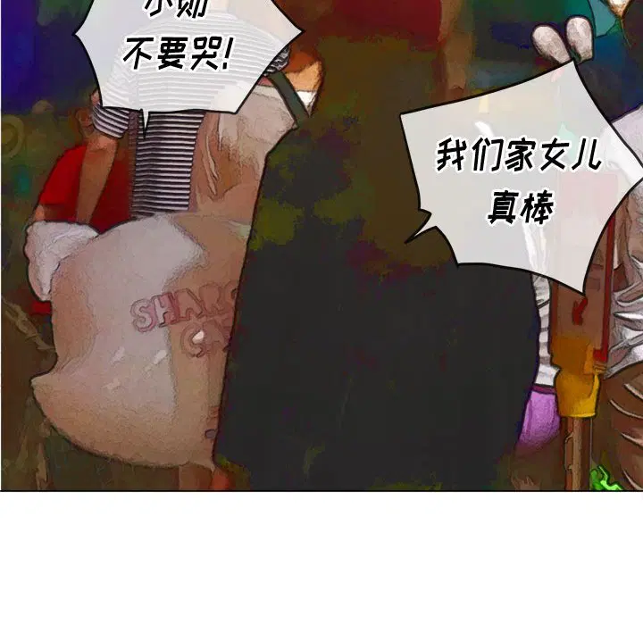 第133話