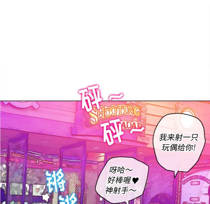 第133話