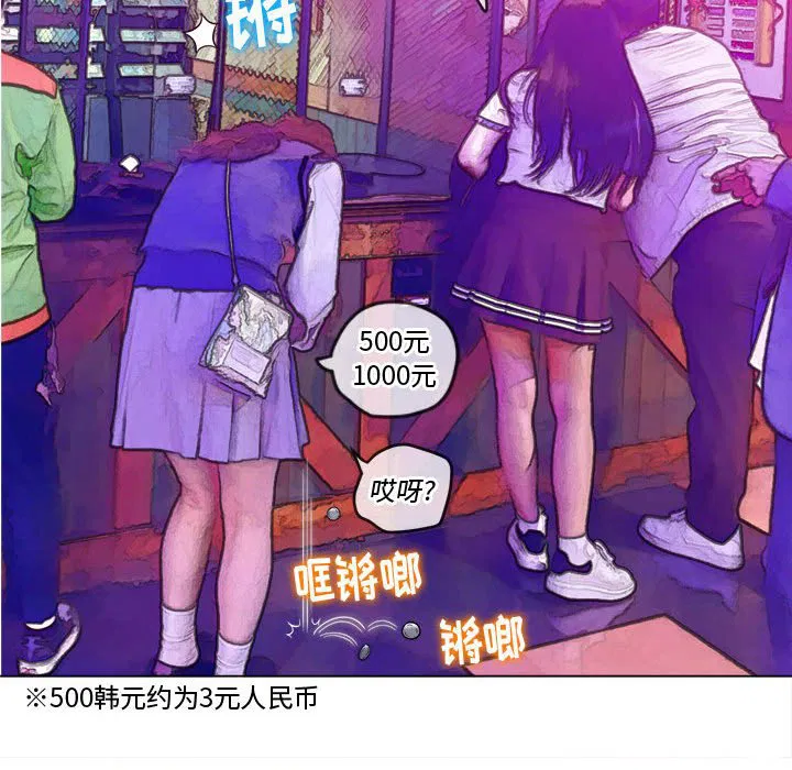 第133話