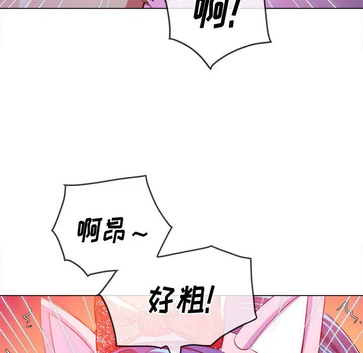 第134話