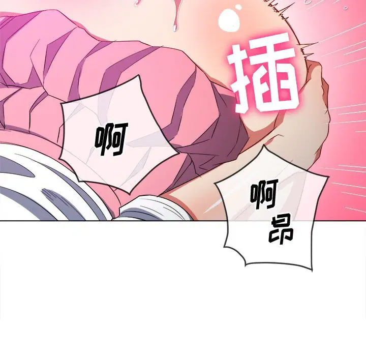 第134話
