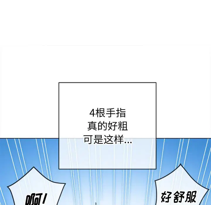 第134話