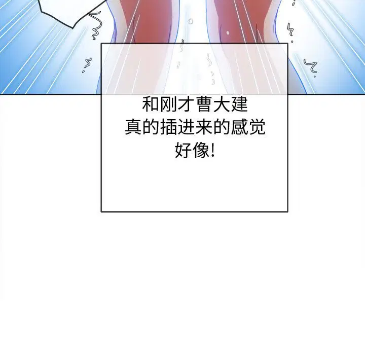 第134話
