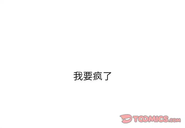 第134話