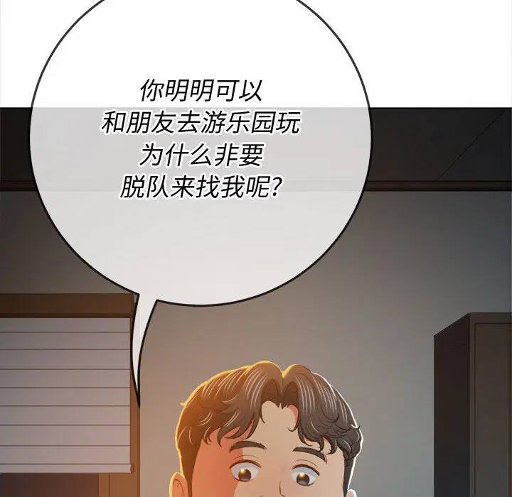 第135話