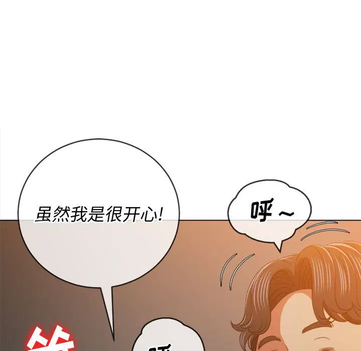 第135話