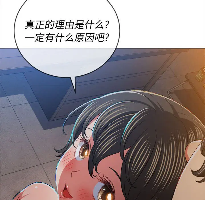 第135話