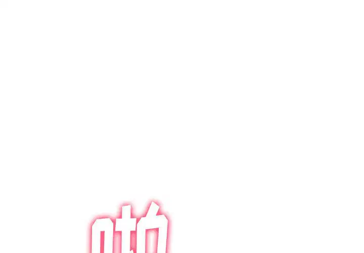 第136話