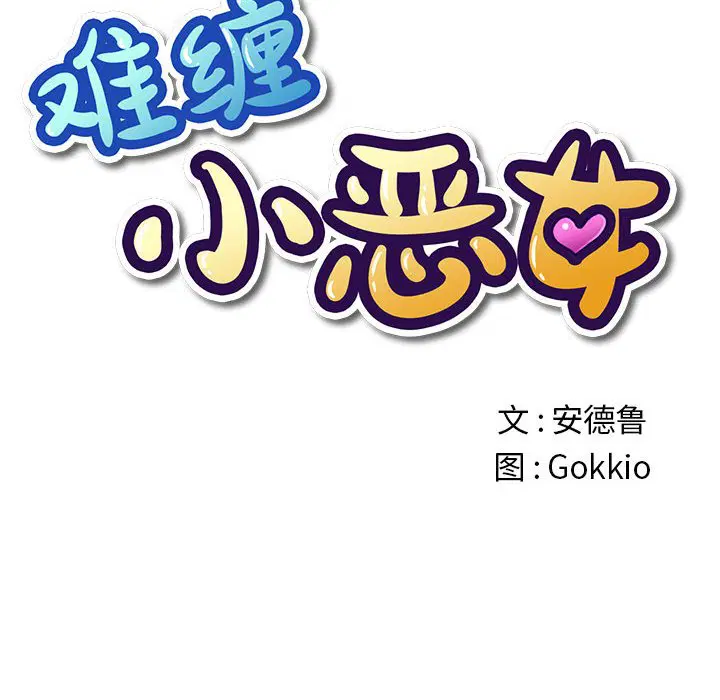 第136話