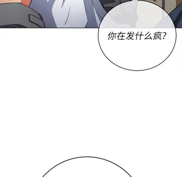 第137話