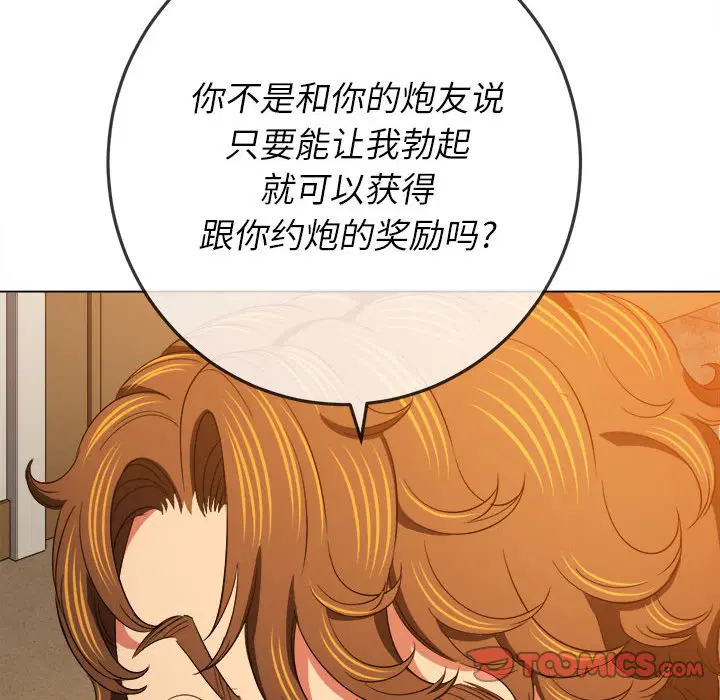 第137話