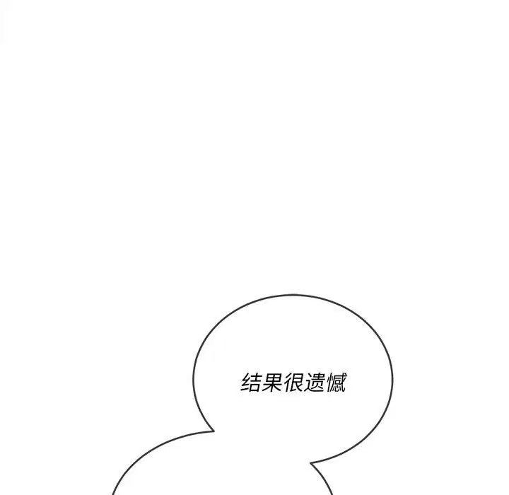 第137話