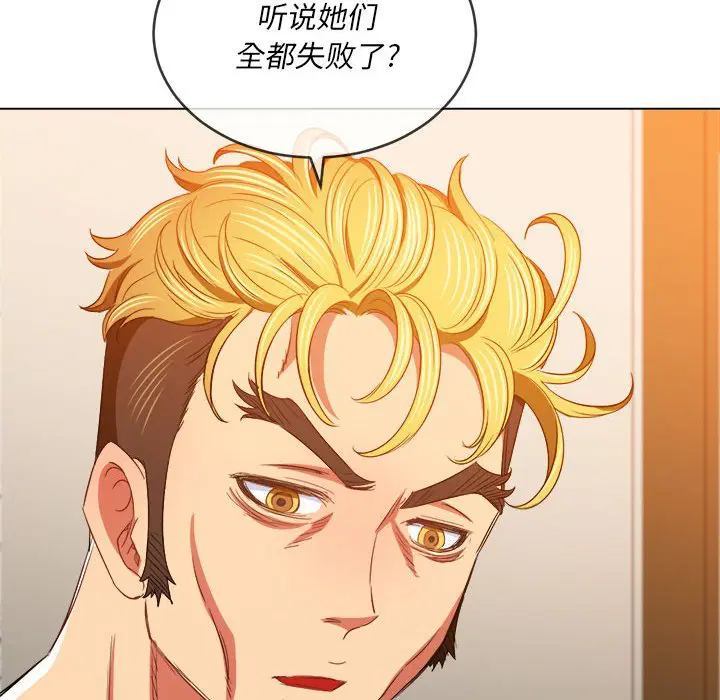 第137話