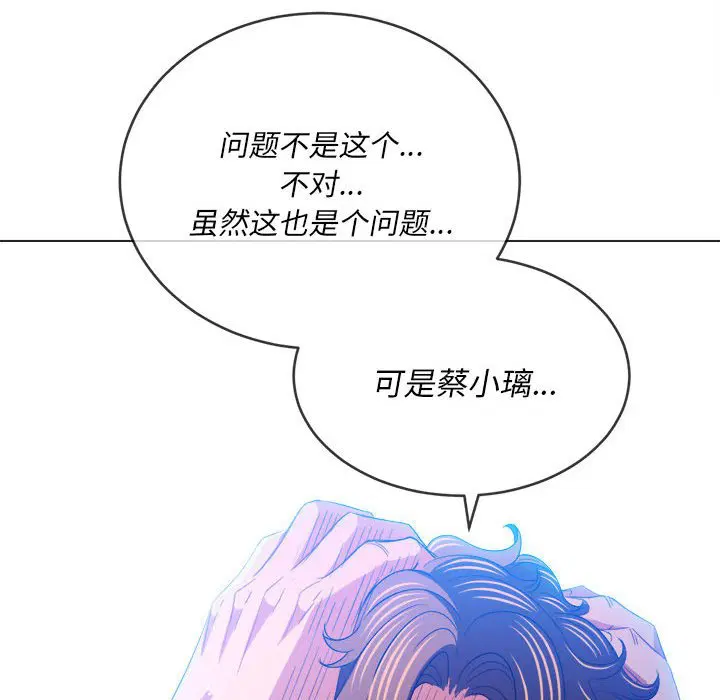 第137話