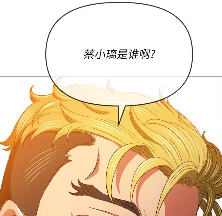 第137話