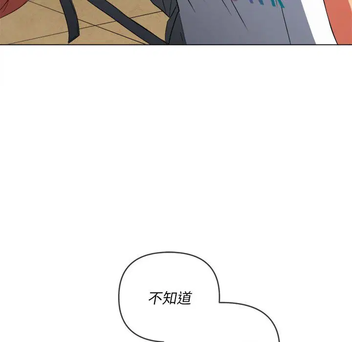 第137話