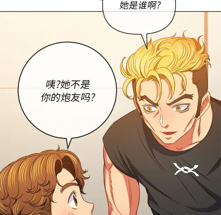 第137話