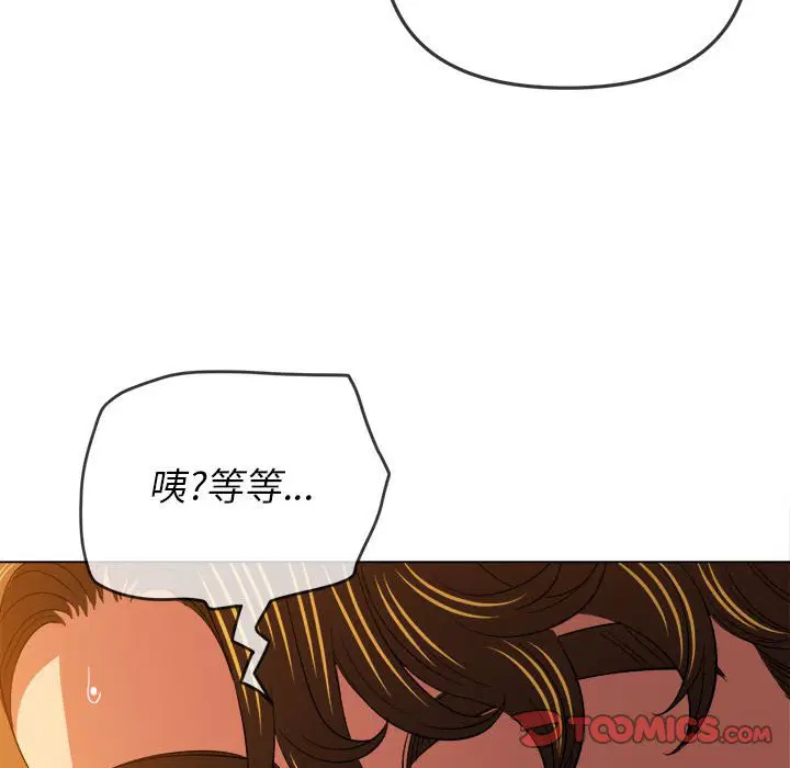 第137話