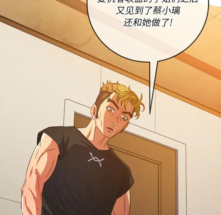 第137話