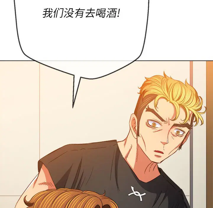 第137話