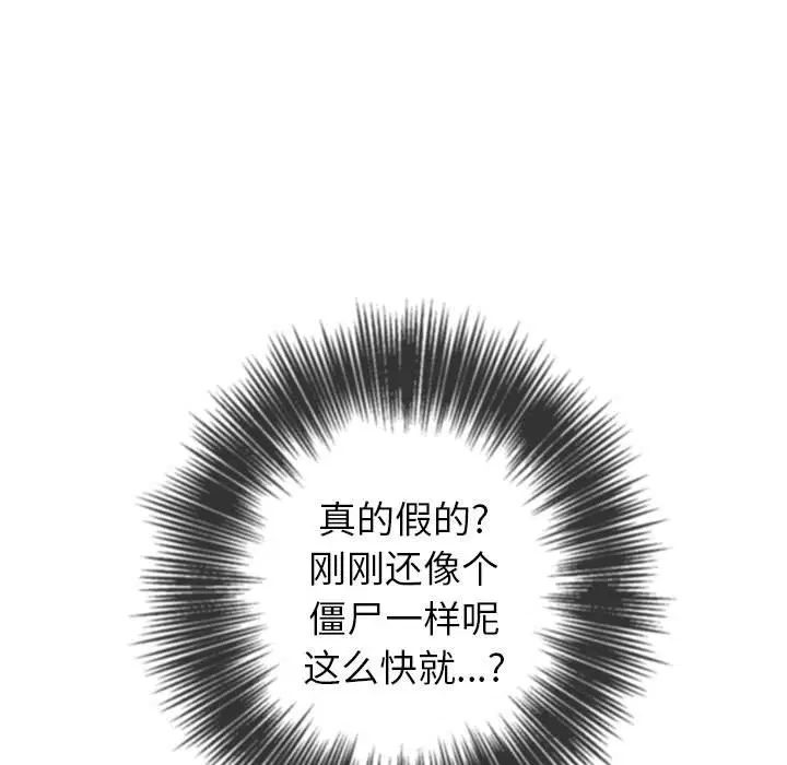 第138話