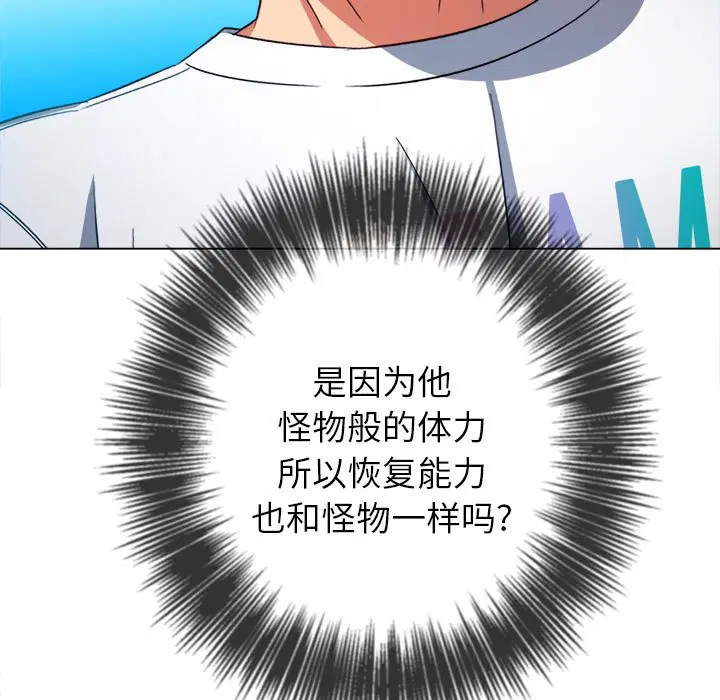 第138話