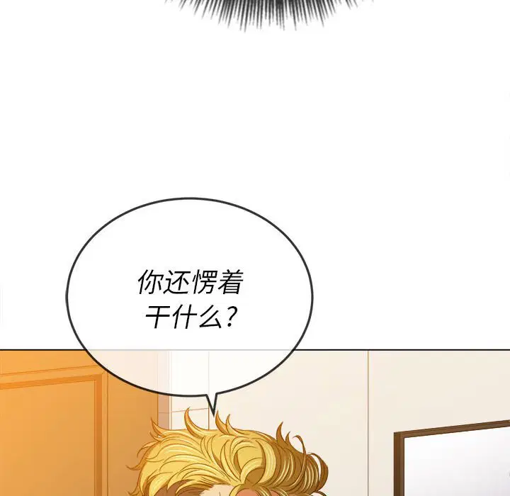 第138話