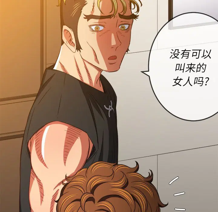 第138話